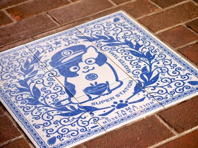 O legado da Gata Tama