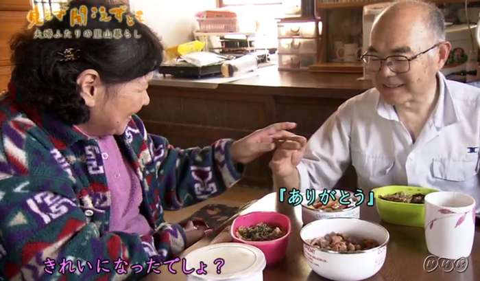 A linda e comovente história de amor entre Yoshihiko e Hisayo