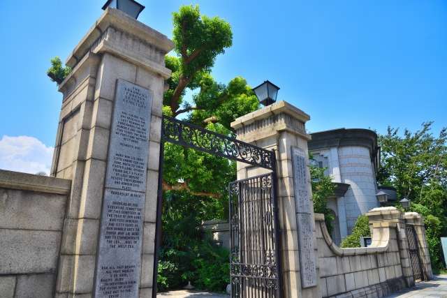 Cemitério Estrangeiro de Yokohama onde Charles Lennox Richardson está sepultado