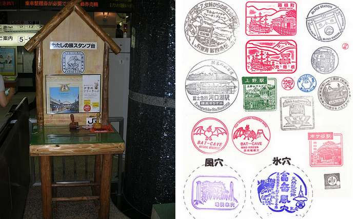 Eki Stamps
