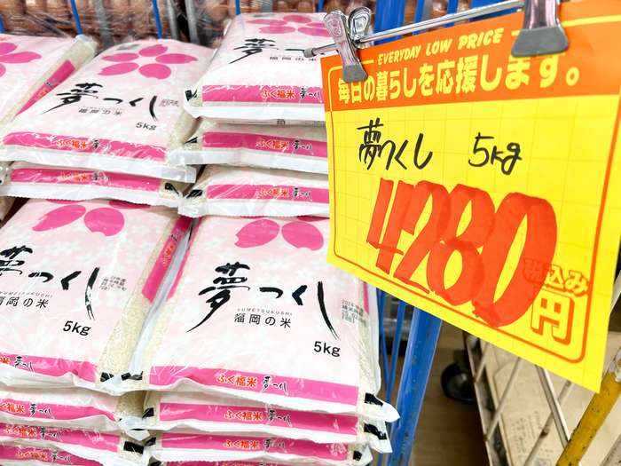 Inflação no Japão 