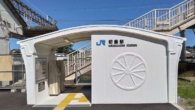 Japão constrói a primeira estação de trem do mundo impressa em 3D