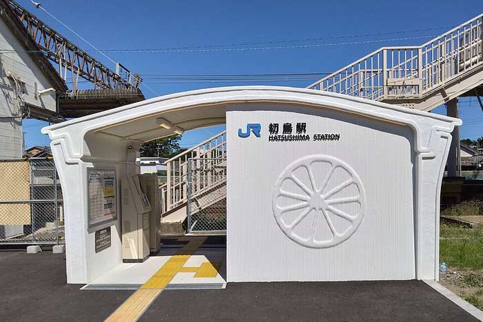 Japão constrói a primeira estação de trem do mundo impressa em 3D