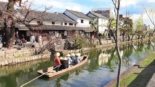 Kurashiki Bikan, a Veneza do Japão