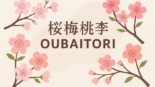 Oubaitori, o conceito japonês que valoriza nosso florecimento individual