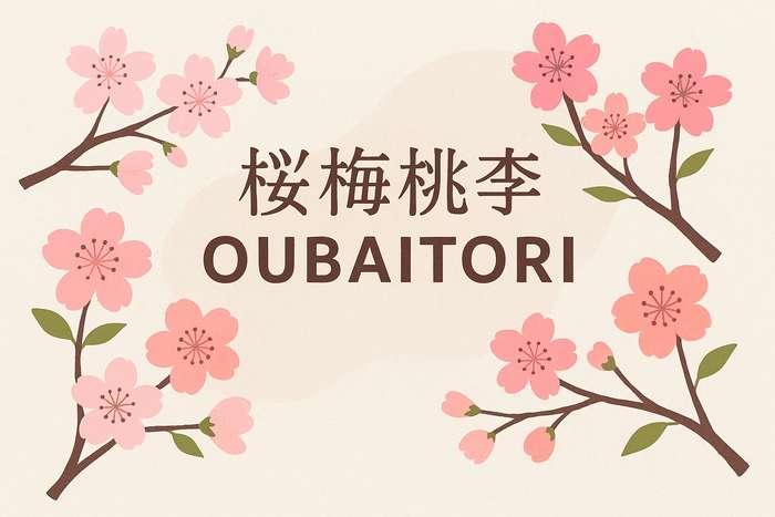 Oubaitori, o conceito japonês que valoriza nosso florecimento individual