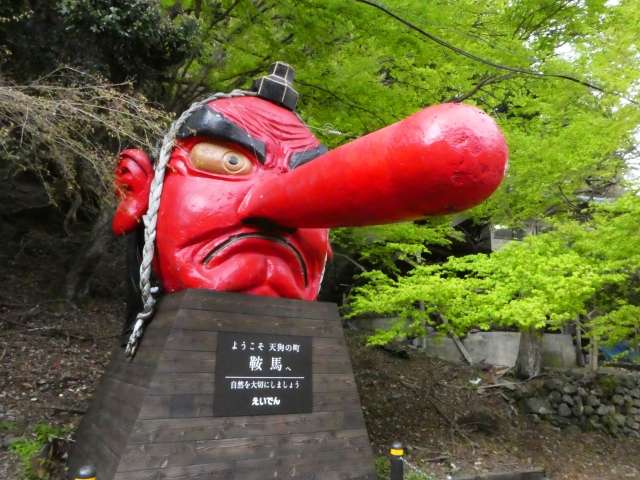 Tengu, Templo Kurama, Kyoto 