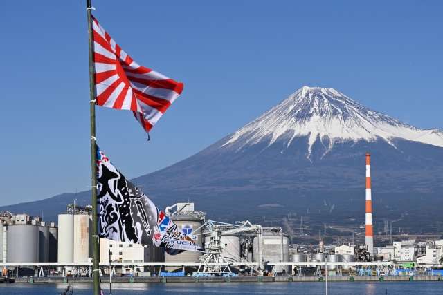 Bandeira do Sol Nascente