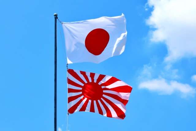 Bandeiras usadas no Japão