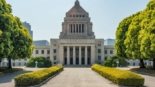 Dieta Nacional em Tóquio sede do poder legislativo no Japão