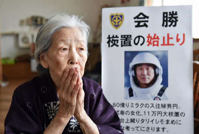 Idosa de 80 anos de Sapporo Hokkaido caiu no golpe do astronauta e perdeu 1 milhão de ienes