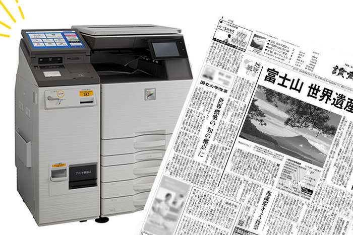 Jornal do Aniversário para imprimir nas lojas de conveniência no Japão