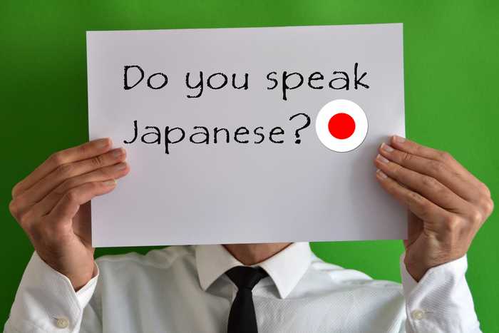 Número de estrangeiros estudando japonês no Japão atinge recorde histórico em 2024