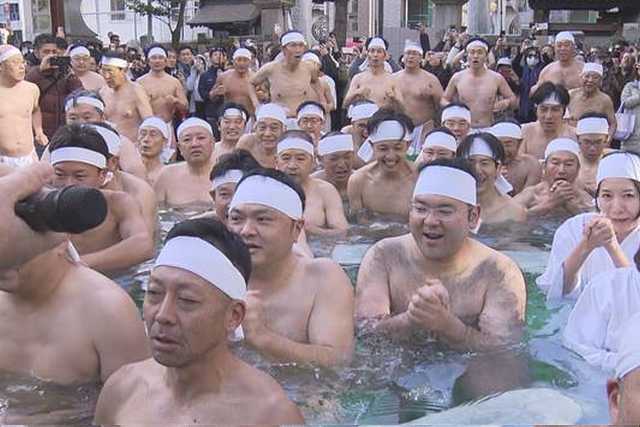 Ritual de Purificação Kanchu Misogi