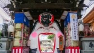 A maior máscara de Otafuku do Japão no Santuário Kushida