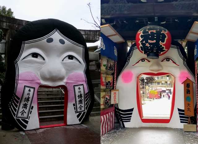 A maior máscara de Otafuku do Japão no Santuário Kushida 