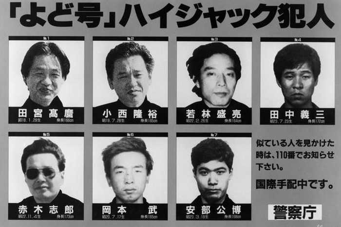 Incidente Yodogo, o primeiro sequestro aéreo ocorrido no Japão em 1970 