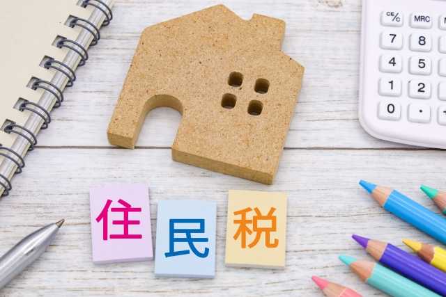 Juminzei - Imposto municipal no Japão