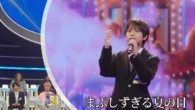 Kawai Yuto: o menino japonês sensação da música e a canção que o tornou mundialmente famoso