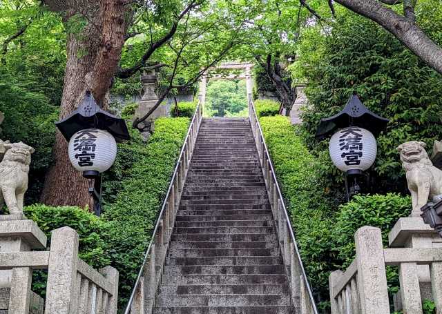 Kitano Tenmangu, em Kyoto 