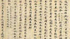 Nihon Shoki, a crônica japonesa de 720 que mistura mitologia e história