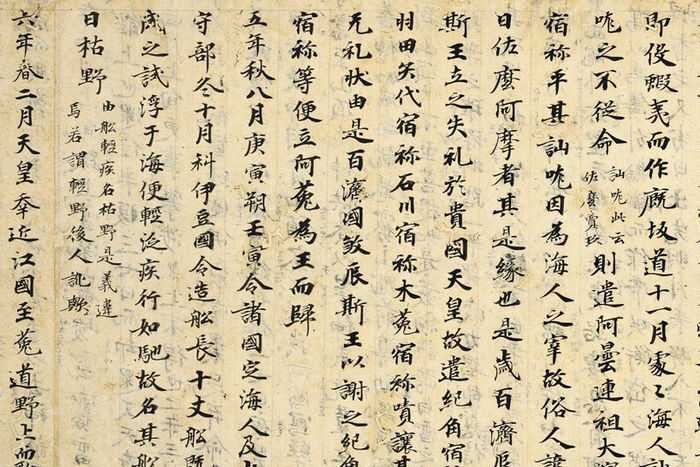 Nihon Shoki, a crônica japonesa de 720 que mistura mitologia e história