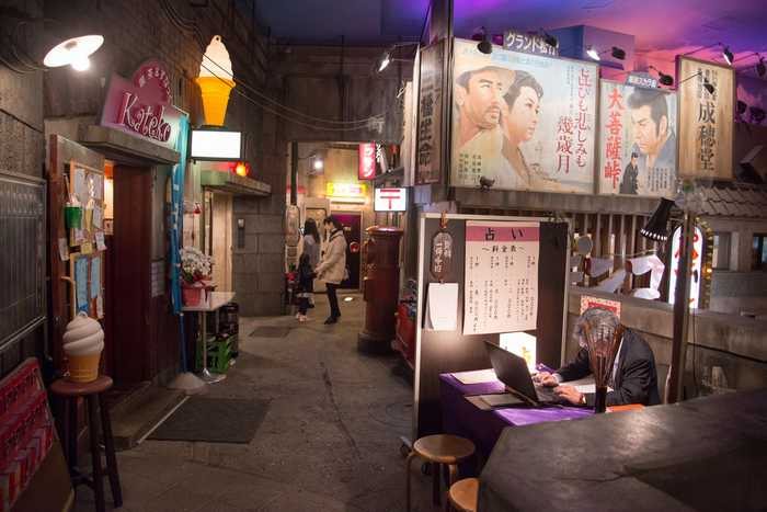 Shin-Yokohama Ramen Museum 
