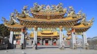 Templo Seitenkyu de Sakado, Saitama
