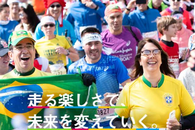 Maratona de Tóquio 