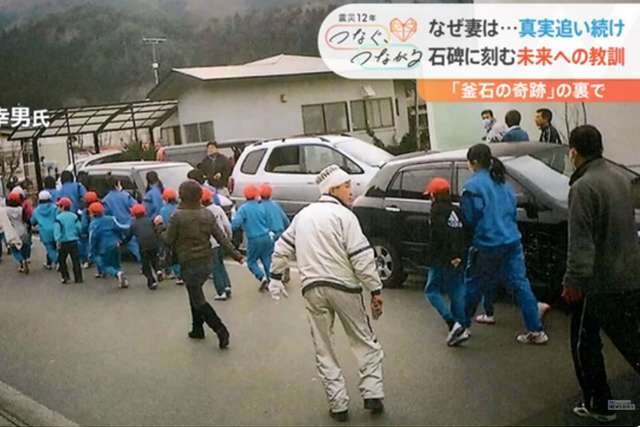 O Milagre de Kamaishi