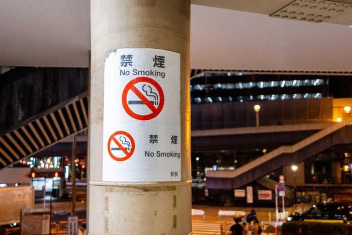 Fumantes no Japão 