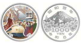 Moeda Comemorativa de 100 anos do Período Showa