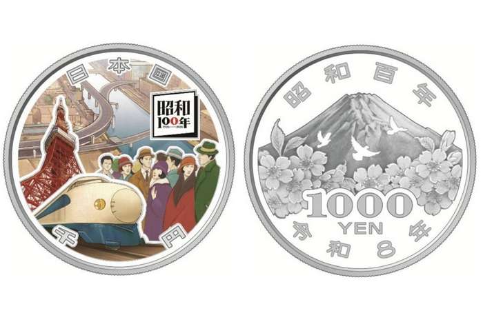 Moeda Comemorativa de 100 anos do Período Showa