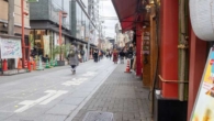 Por que não há muitas lixeiras nas ruas do Japão