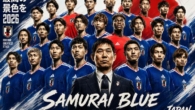 A trajetória da Seleção Japonesa na Copa do Mundo 2026