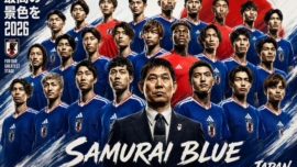 A trajetória da Seleção Japonesa na Copa do Mundo 2026