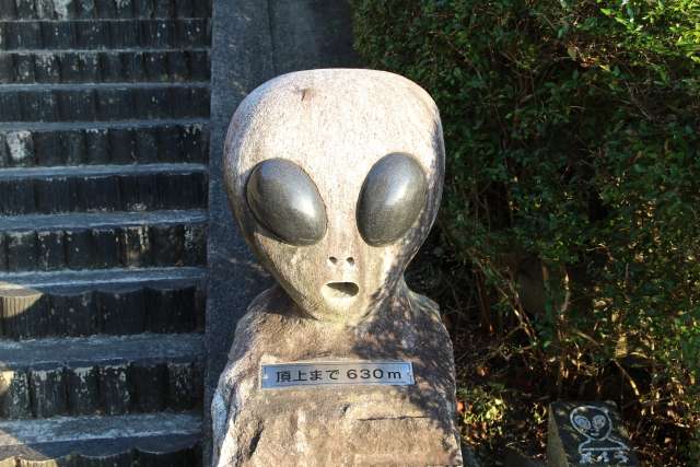 UFO no Sato, a vila dos Ovnis no Japão 