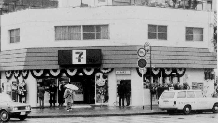 7-Eleven Toyosu, 1974. A primeira loja de conveniência do Japão. 