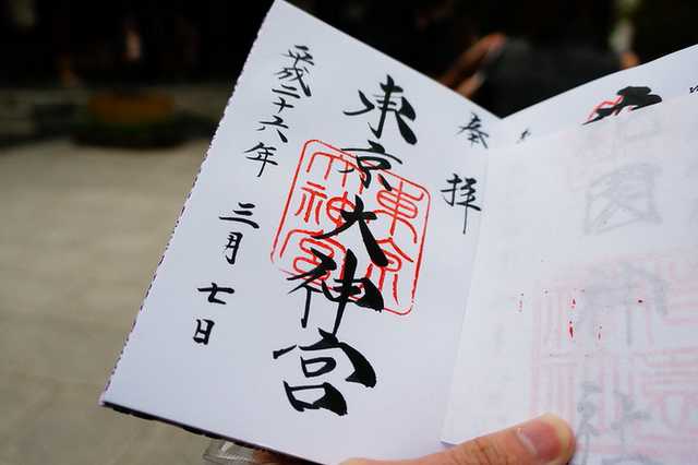 goshuin selos e caligrafia em templos