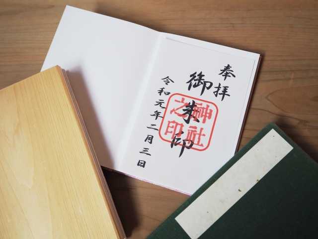 Goshuincho, a caderneta de carimbos em templos e santuários no Japão 