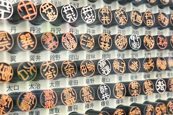 Hanko, os carimbos com sobrenomes japoneses usados no Japão como assinatura