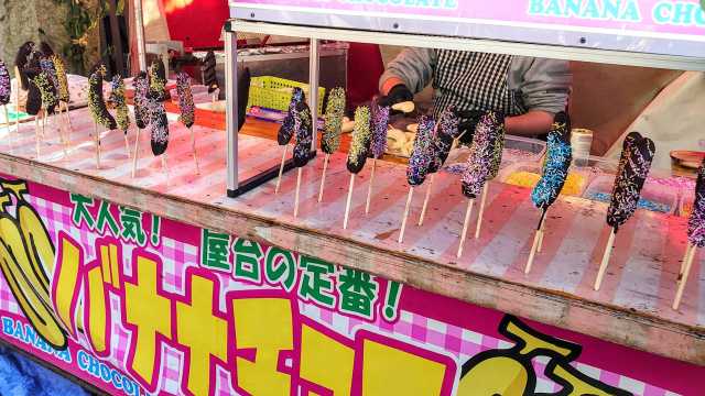 Yatai, as barraquinhas de comida no Japão