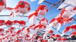 Festival das Lanternas de Peixinho Dourado de Yanai, província de Yamaguchi