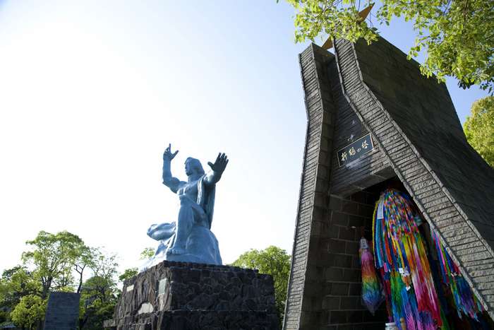 Heiwa Koen - Parque da Paz de Nagasaki 