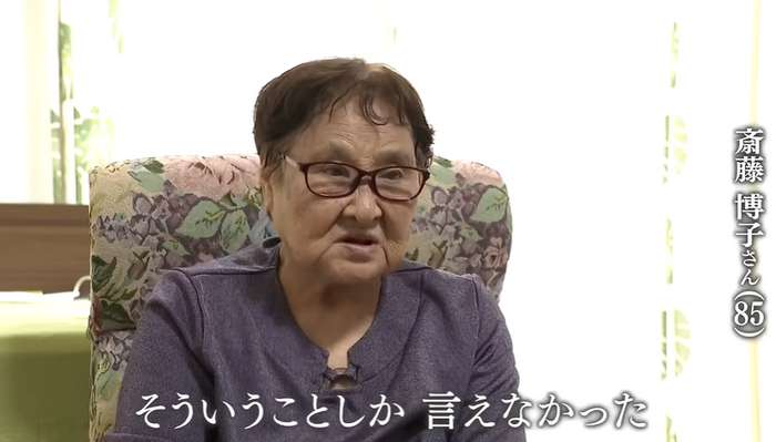 Hiroko Saito, a japonesa que passou 40 anos presa na Coreia do Norte