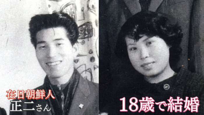 Hiroko Saito, a japonesa que passou 40 anos presa na Coreia do Norte
