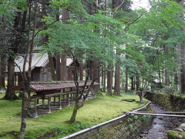 Hiyo Koke no Sato, localizado em Komatsu, Ishikawa 