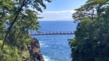 Kadowaki Tsuribashi, a ponte suspensa em Ito, Shizuoka