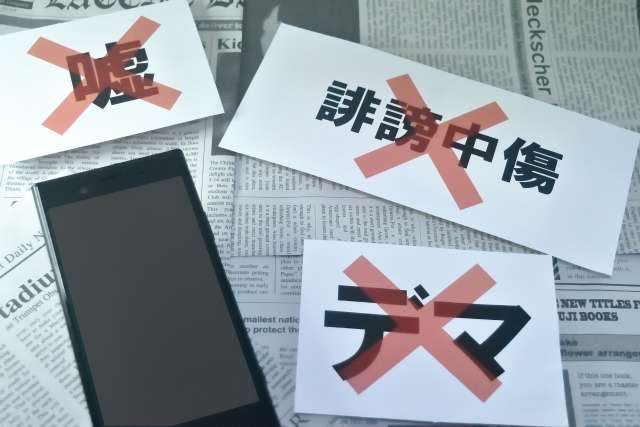 Lei do Discurso de Ódio completa 10 anos no Japão 