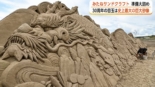 Mitane Sand Craft: o espetacular festival de esculturas de areia que transforma uma praia de Akita em uma galeria a céu aberto